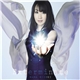 水樹奈々 - Exterminate